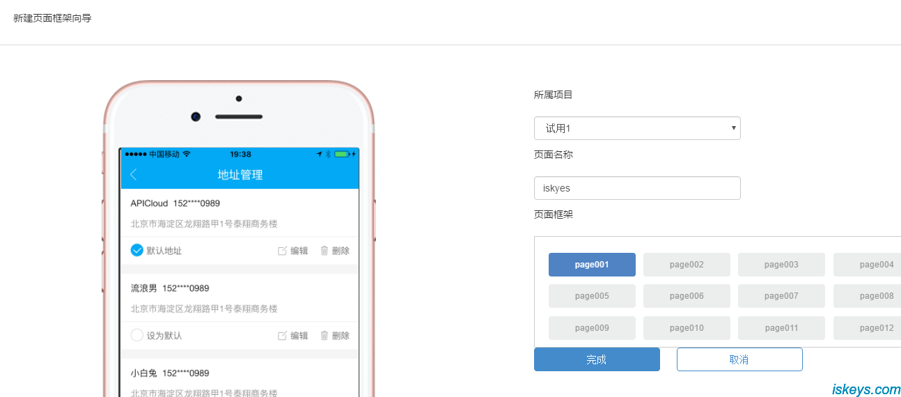 翻滚的胖子博客